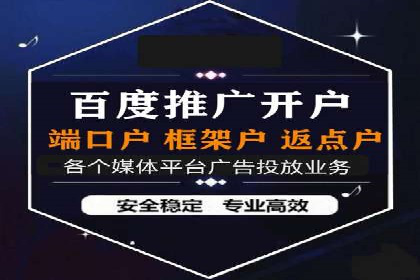 百度搜索广告推广优化的秘诀与案例