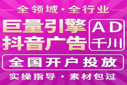 百度竞价托管外包服务：助力企业轻松上位